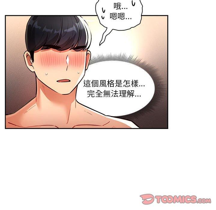 第42张