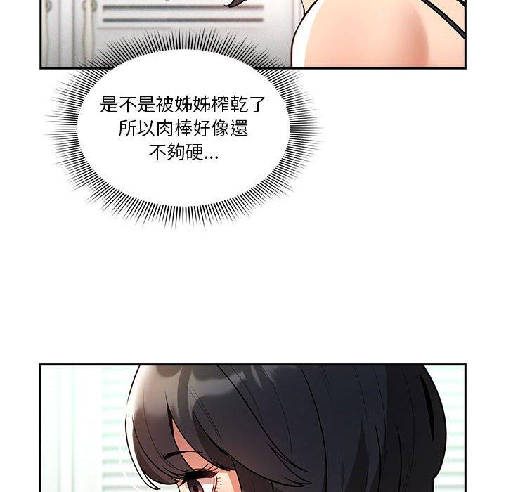 第99张