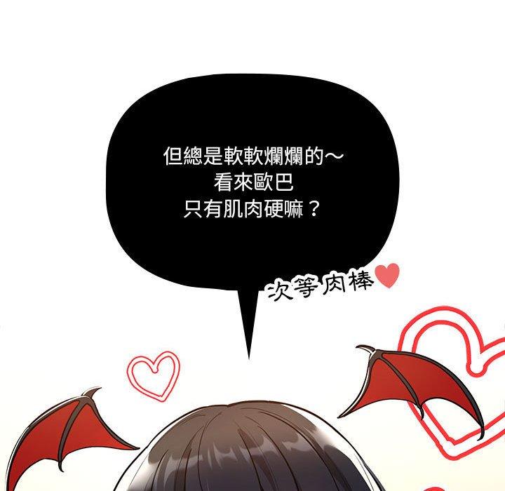 第106张