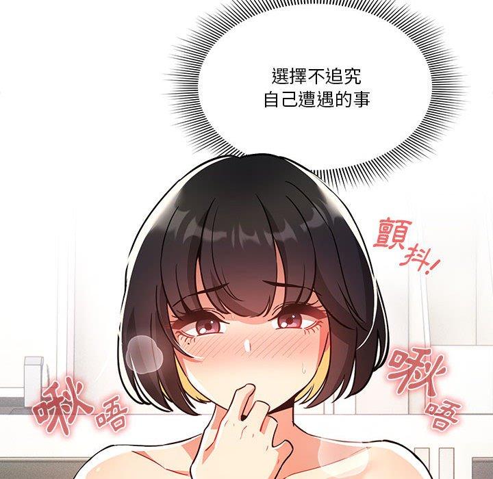 第87张