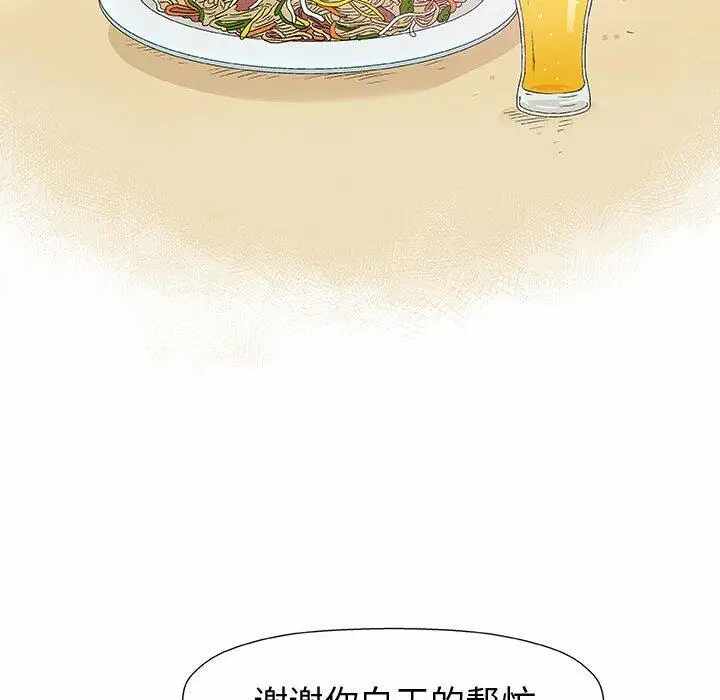 第117张
