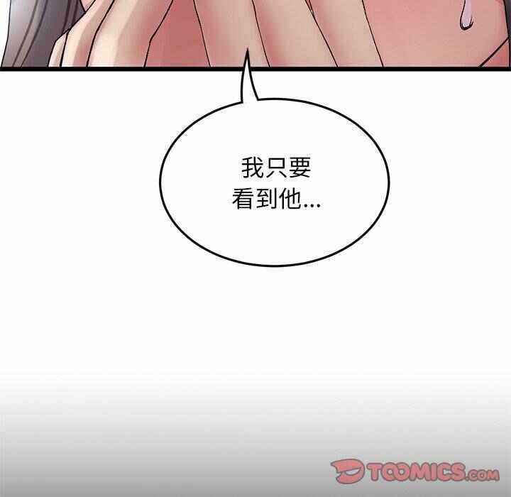 第36张