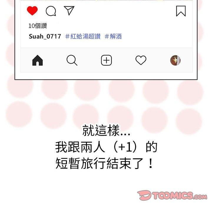 第73张