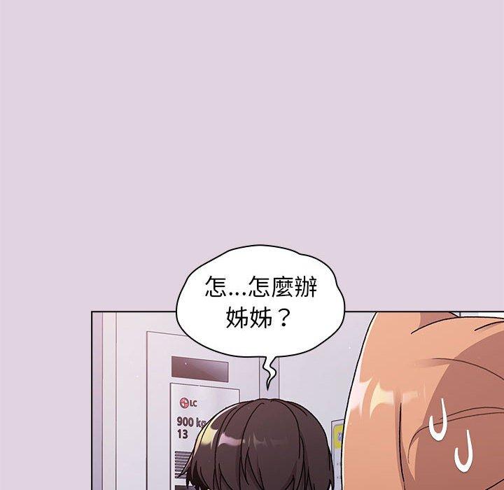 第36张