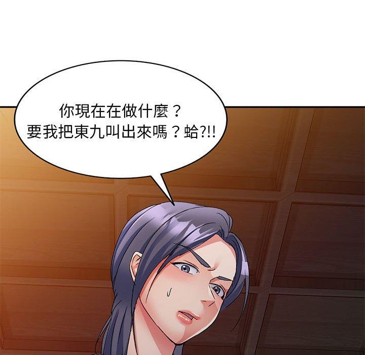第99张