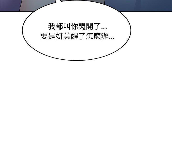 第153张