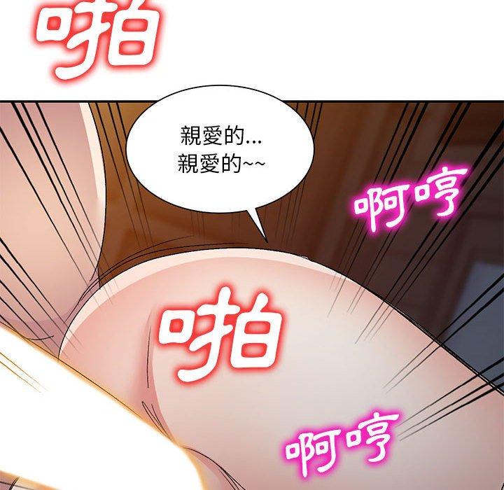 第46张