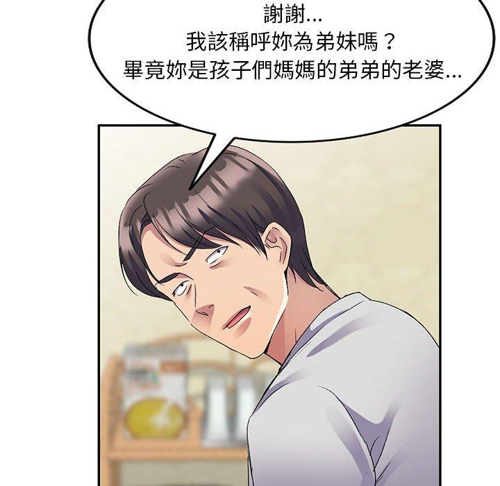 第87张