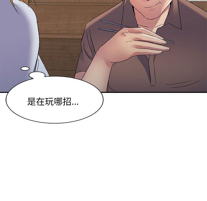 第94张