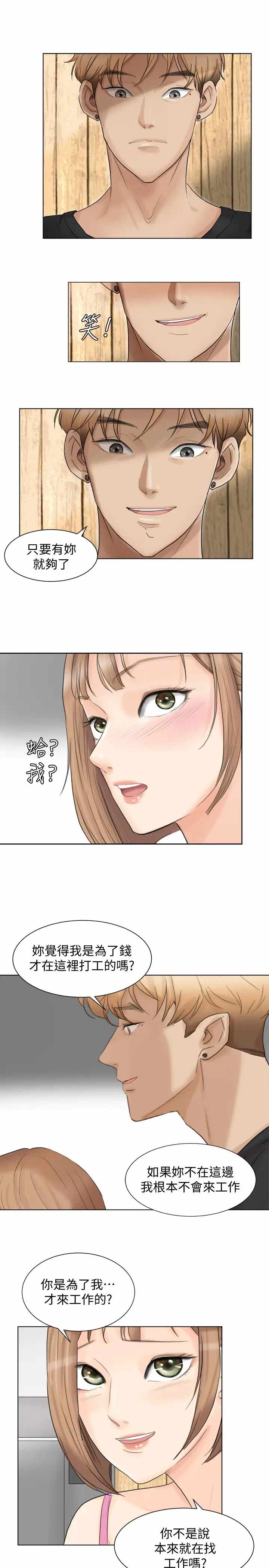 第17张