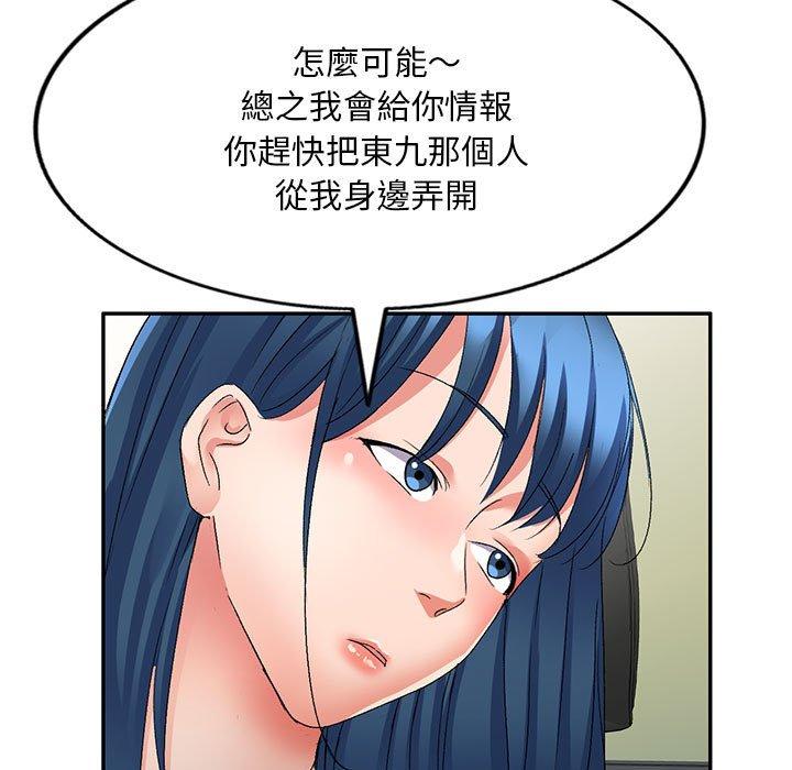 第157张