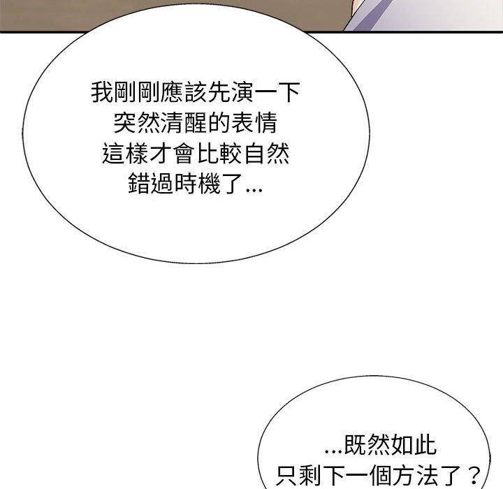 第42张
