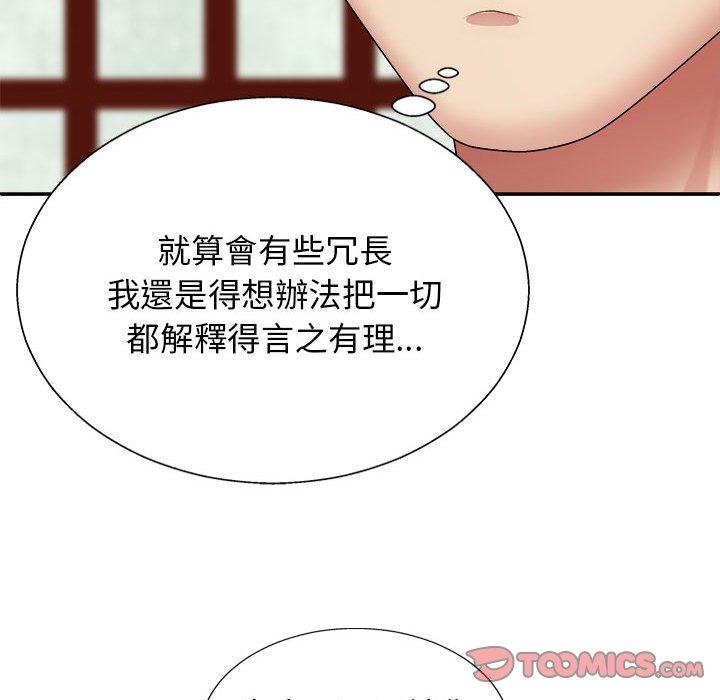 第47张