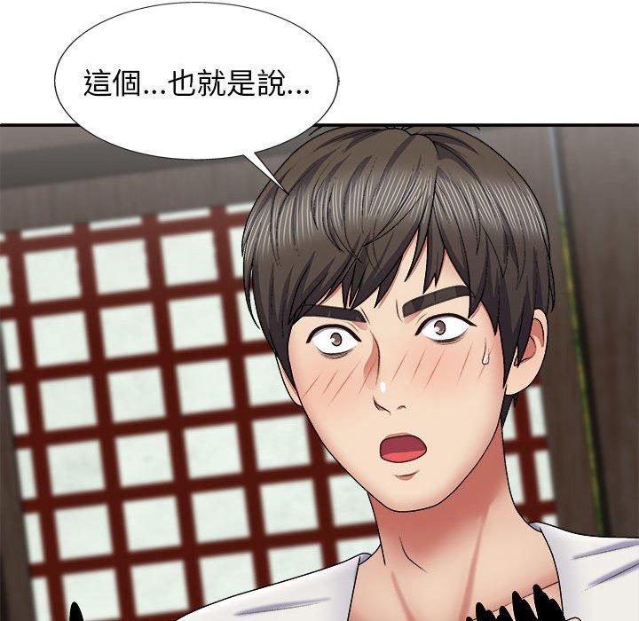 第53张