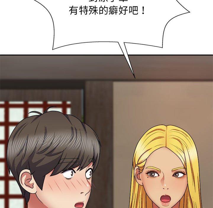 第56张