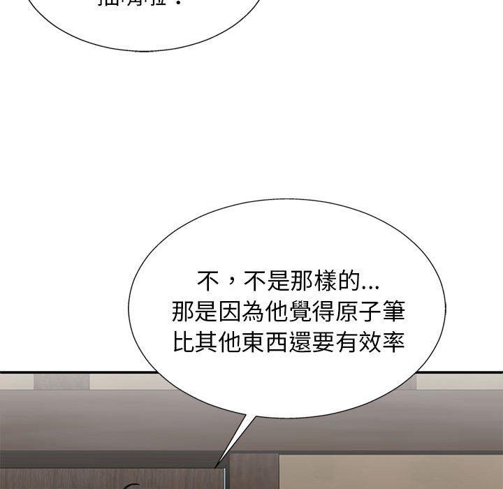 第60张