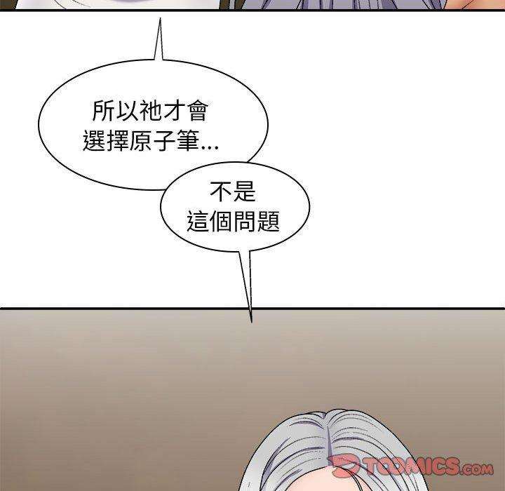 第65张