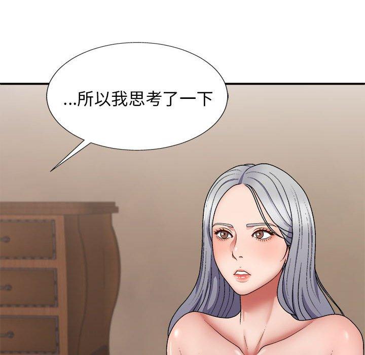 第88张