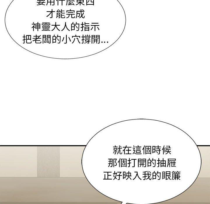 第93张
