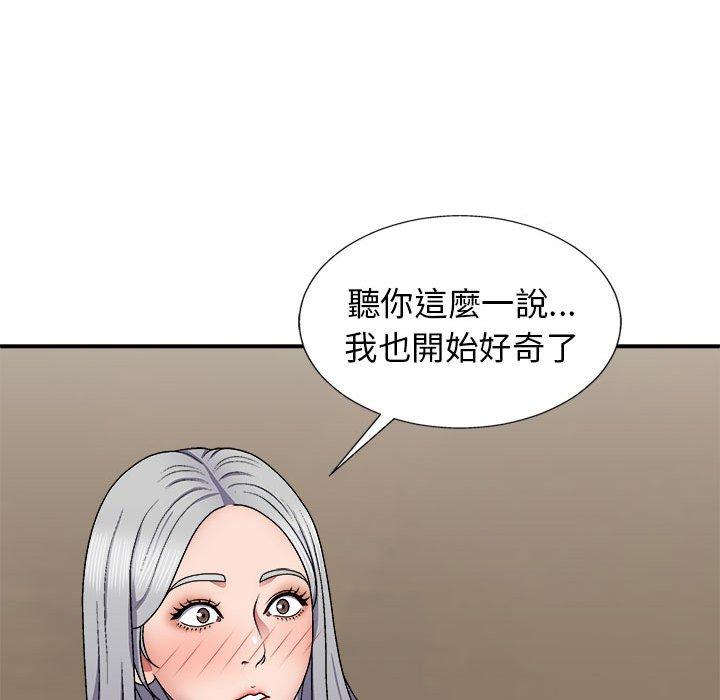 第103张
