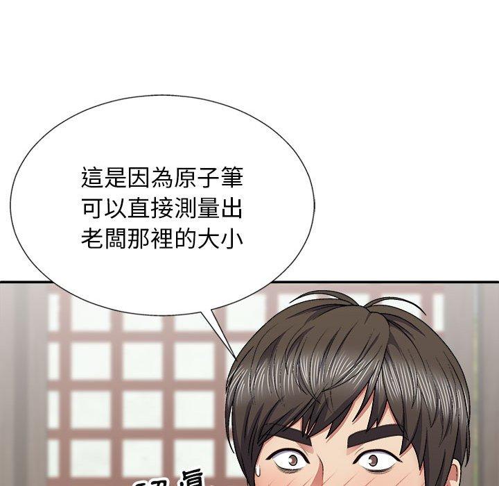 第107张