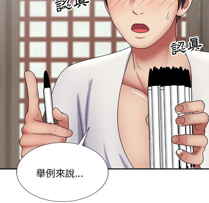 第108张
