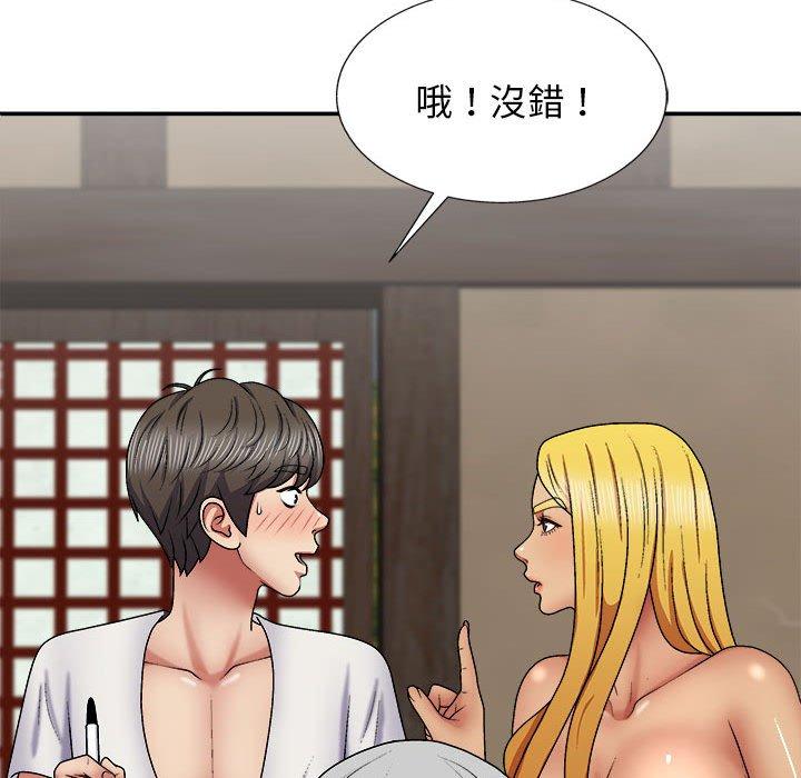 第124张