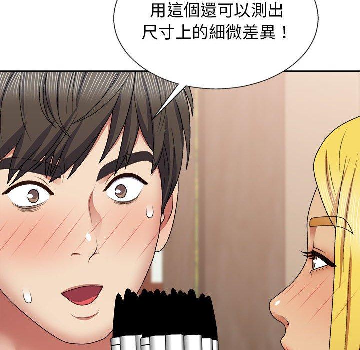 第128张