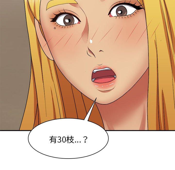 第149张