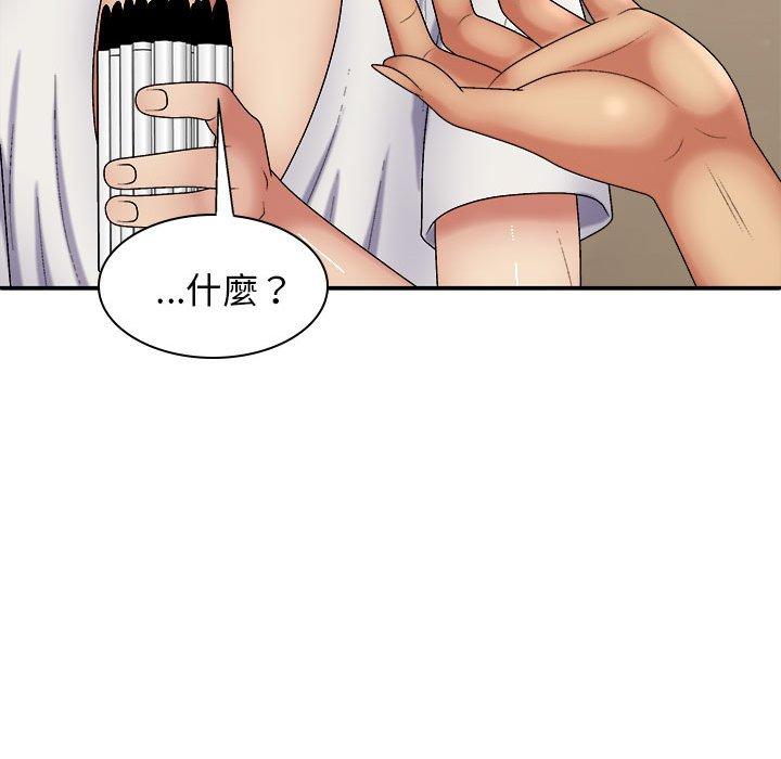 第31张