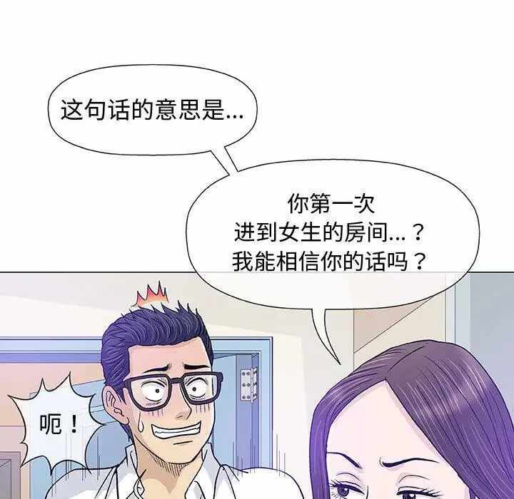 第111张
