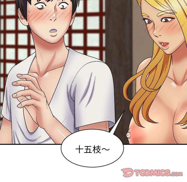 第43张
