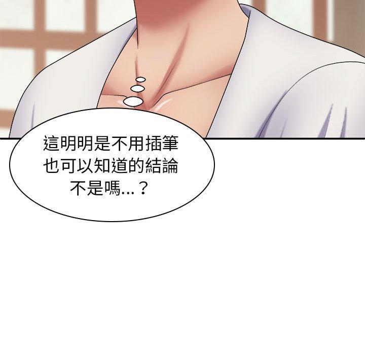 第66张