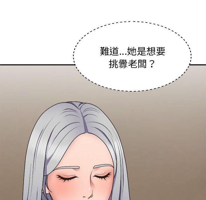 第68张