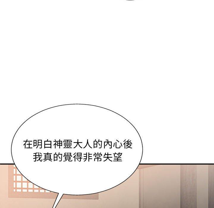 第73张