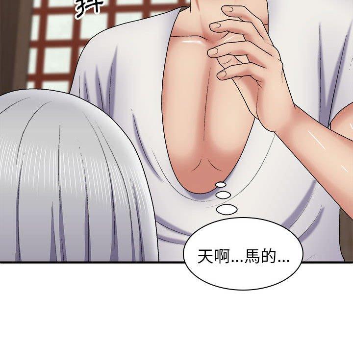 第110张