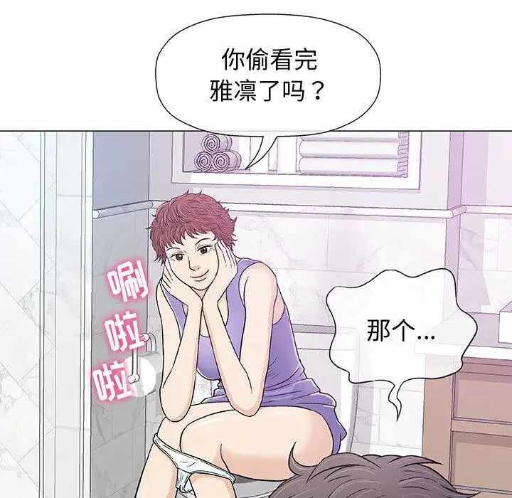 第23张