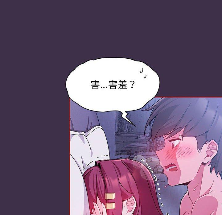 第75张