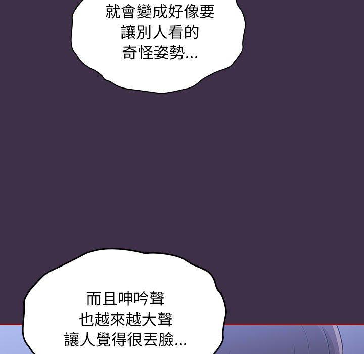 第81张