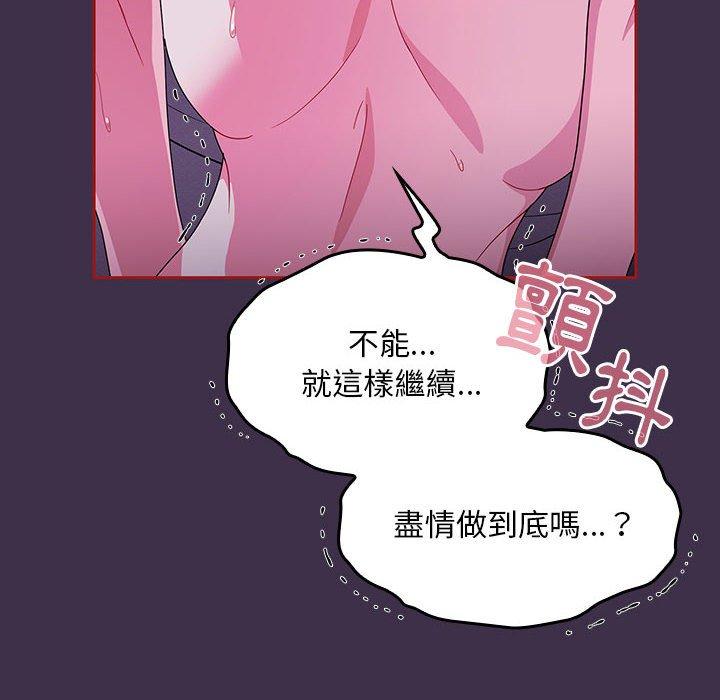 第88张