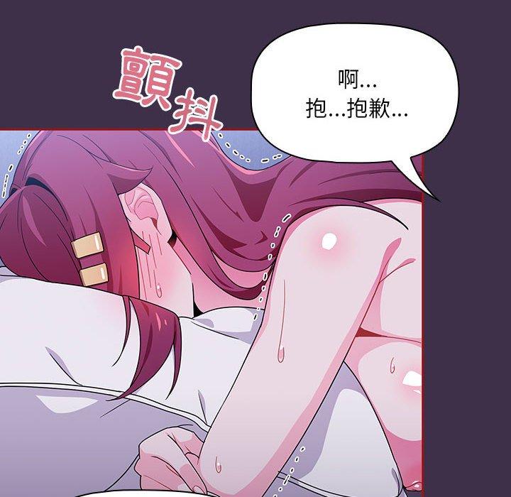 第8张