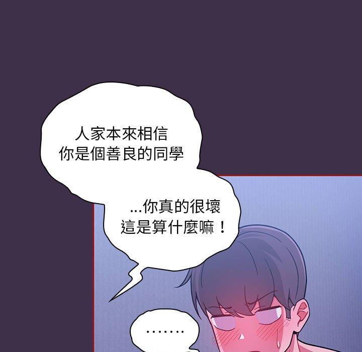 第21张