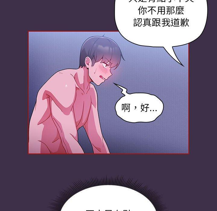 第45张