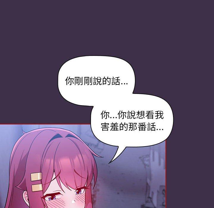 第51张