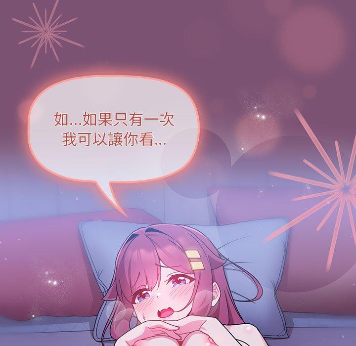 第74张