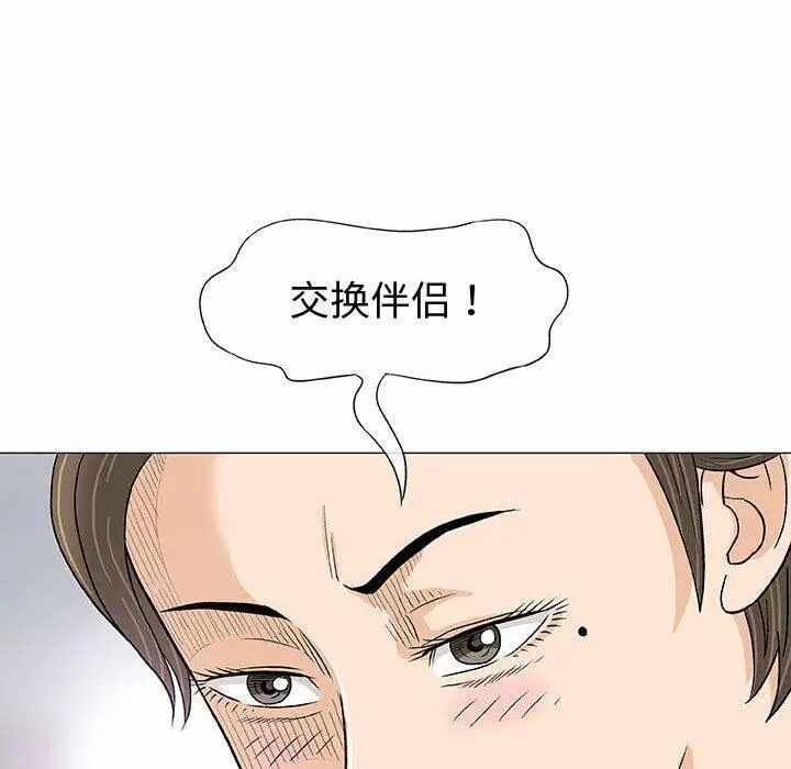 第33张