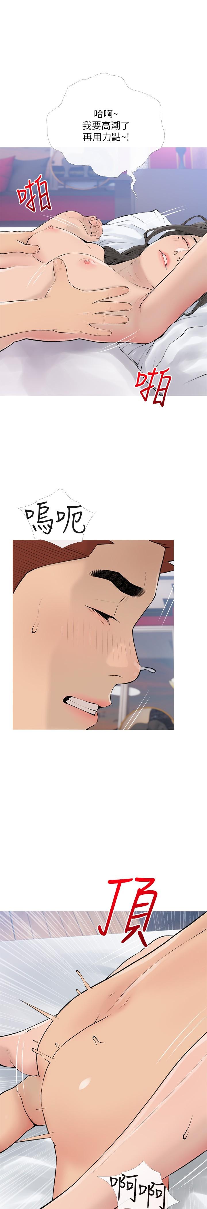 第19张