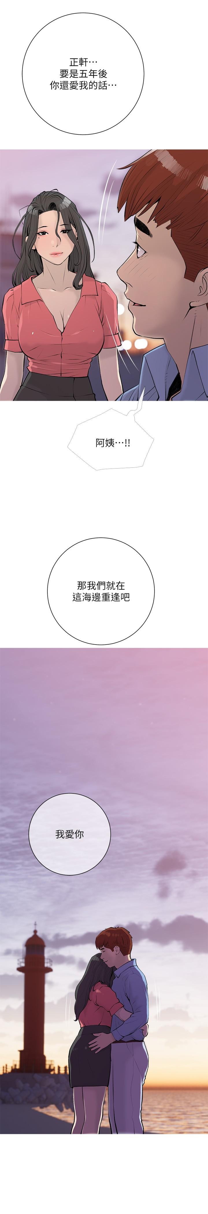 第25张