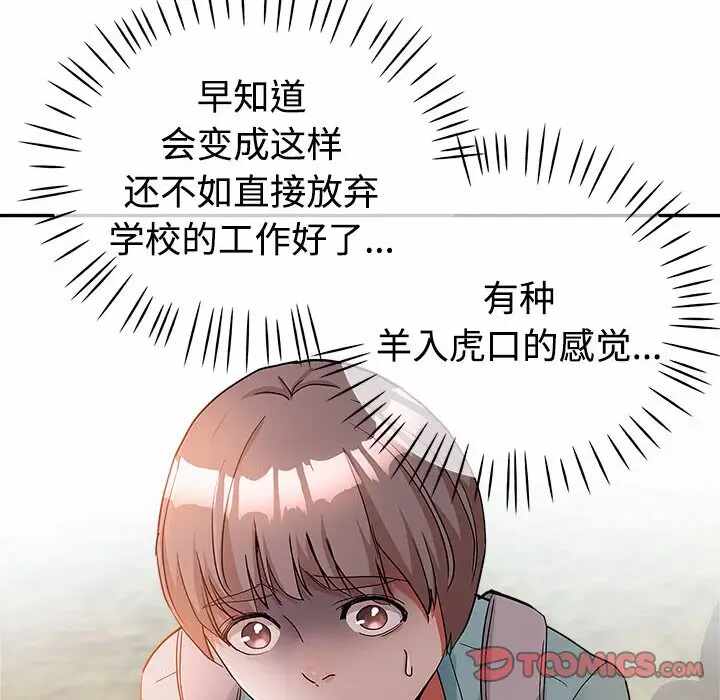 第77张