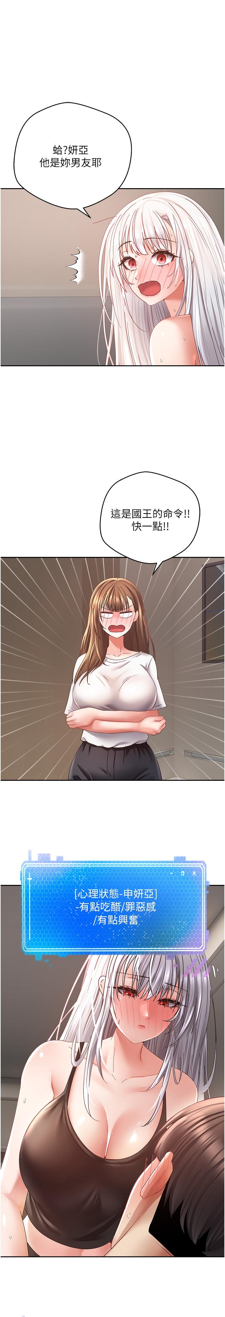 第21张